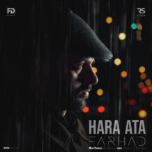 آهنگ جدید فرهاد داداشی به نام هارا آتا